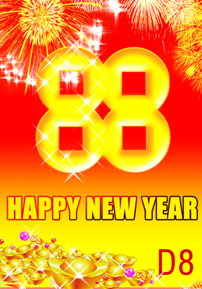 happy new year